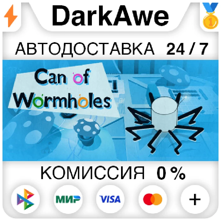 Can of Wormholes STEAM•RU ⚡️AUTODELIVERY 💳0% CARDS