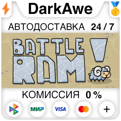 Battle Ram STEAM•RU ️АВТОДОСТАВКА 0%
