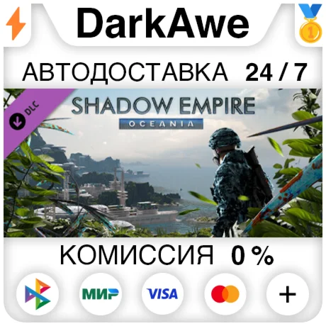 Shadow Empire: Oceania DLC STEAM•RU ️АВТОДОСТАВКА 0%
