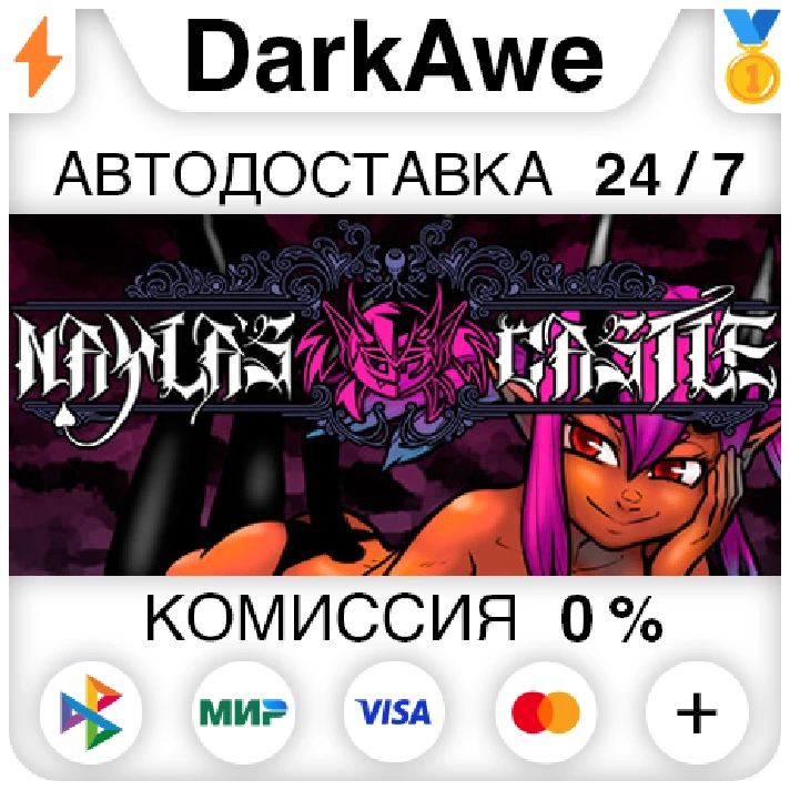 Nayla´s Castle STEAM•RU ⚡️AUTODELIVERY 💳0% CARDS