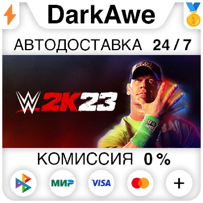 WWE 2K23 +SELECT STEAM•RU ⚡️AUTODELIVERY 💳0% CARDS