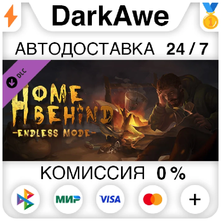 HomeBehind - Endless Mode DLC STEAM•RU ⚡️AUTO 💳0%