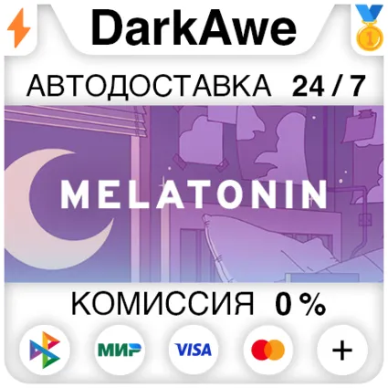 Melatonin STEAM•RU ⚡ ️АВТОДОСТАВКА 💳 0%