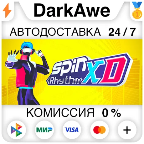 Spin Rhythm STEAM•RU ️АВТОДОСТАВКА 0%