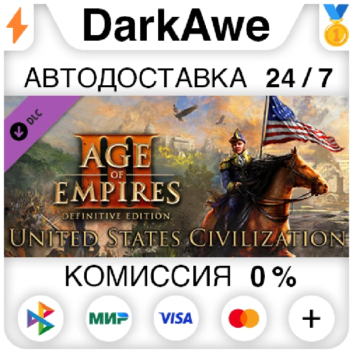 Age of Empires III: Definitive Edition - United States⚡