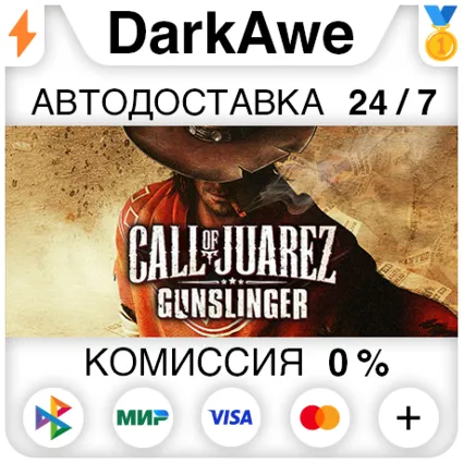 Call of Juarez Gunslinger STEAM•RU ⚡ ️АВТОДОСТАВКА 💳 0%