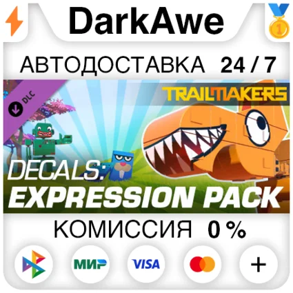 Trailmakers: Decals Expression Pack DLC STEAM ⚡ ️АВТО