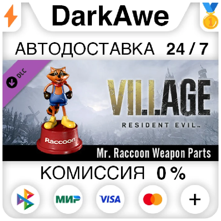 Resident Evil Village - Mr. Raccoon Weapon Charm ⚡️AUTO