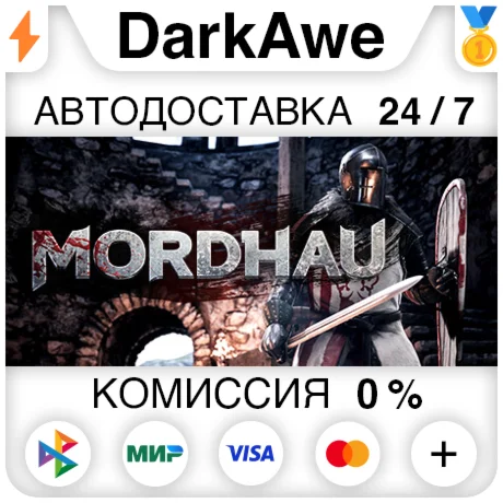 MORDHAU STEAM•RU ️АВТОДОСТАВКА 0%