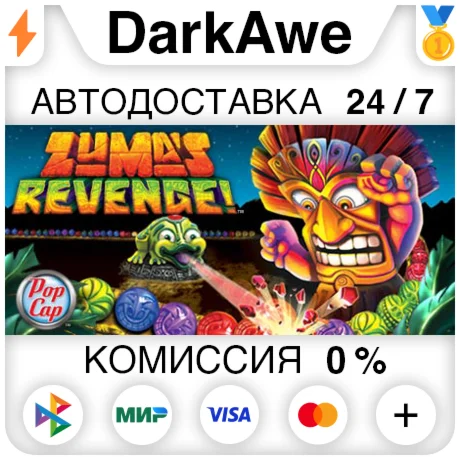 Zuma's Revenge! STEAM•RU ️АВТОДОСТАВКА 0%