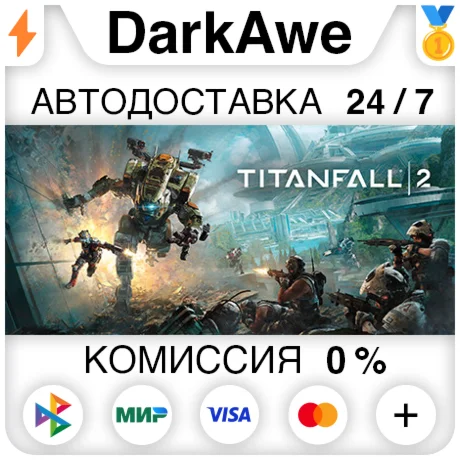 Titanfall® 2: Ultimate Edition STEAM•RU ️АВТО 0%