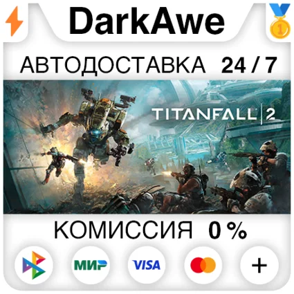 Titanfall® 2: Ultimate Edition STEAM•RU ⚡ ️АВТО 💳 0%