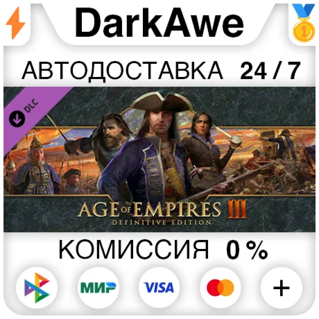 Age of Empires III Definitive Edition базовая версия️