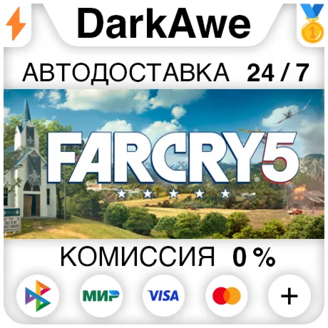 Far Cry 5 +ВЫБОР STEAM•RU ️АВТО 0%