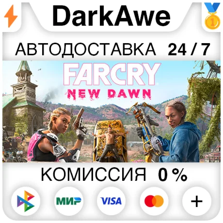 Far Cry New Dawn +ВЫБОР STEAM•RU ️АВТОДОСТАВКА 0%