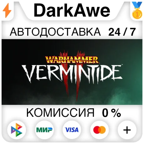 Warhammer: Vermintide 2 STEAM•RU ️АВТОДОСТАВКА 0%