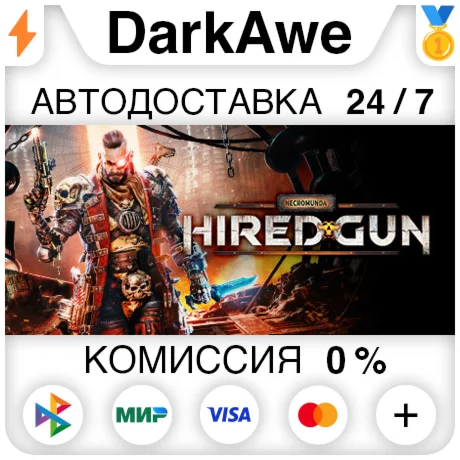 Necromunda: Hired Gun STEAM•RU ️АВТОДОСТАВКА 0%