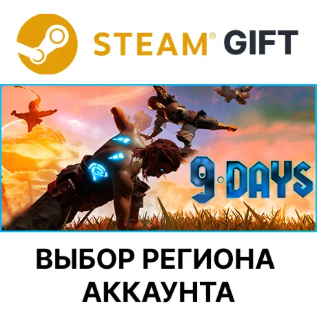 9 DaysSteamВыбор Региона