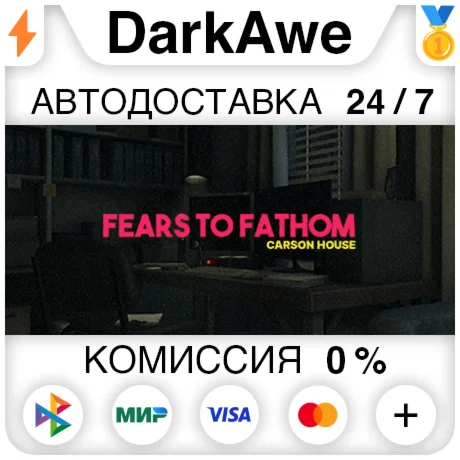Fears to Fathom - Episode 3 STEAM•RU ️АВТО 0%