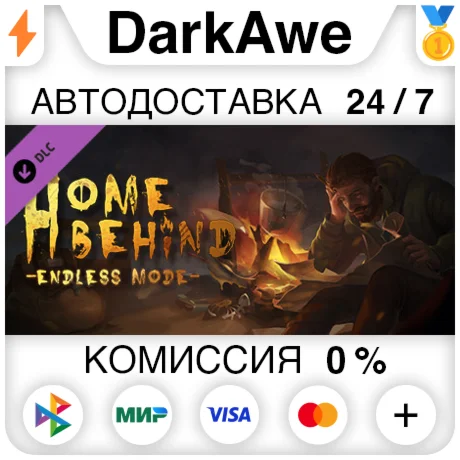 HomeBehind - Endless Mode DLC STEAM•RU ️АВТО 0%
