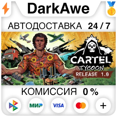 Cartel Tycoon STEAM•RU ️АВТОДОСТАВКА 0%