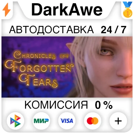 Chronicles of Forgotten Tears STEAM•RU ️АВТО 0%