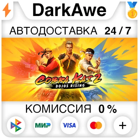 Cobra Kai 2: Dojos Rising +ВЫБОР STEAM•RU ️АВТО 0%