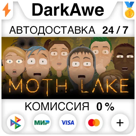 Moth Lake STEAM•RU ️АВТОДОСТАВКА 0%