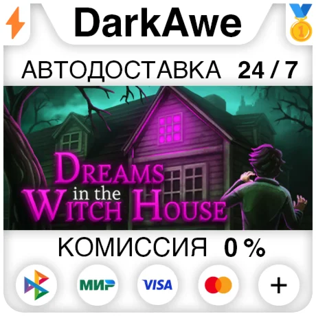Dreams in the Witch House STEAM•RU ️АВТОДОСТАВКА 0%