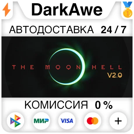The Moon Hell STEAM•RU ️АВТОДОСТАВКА 0%