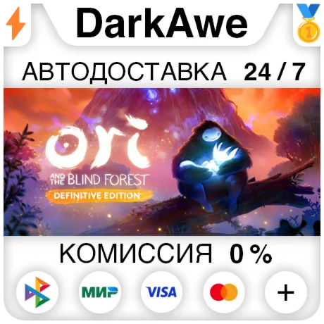 Ori and the Blind Forest: Definitive Edition ️АВТО