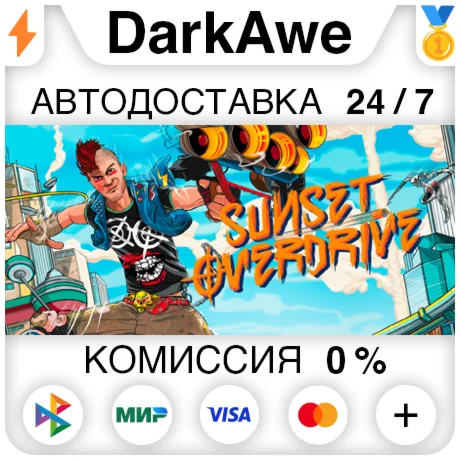Sunset Overdrive STEAM•RU ️АВТОДОСТАВКА 0%