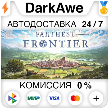 Farthest Frontier STEAM•RU ️АВТОДОСТАВКА 0%