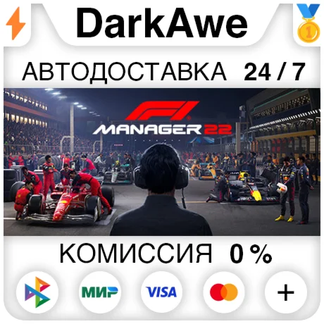 F1® Manager 2022 STEAM•RU ️АВТОДОСТАВКА 0%