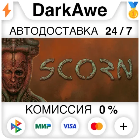 Scorn +ВЫБОР STEAM•RU ️АВТОДОСТАВКА 0%