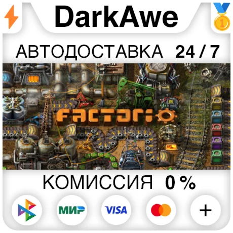 Factorio STEAM•RU ️АВТОДОСТАВКА 0%