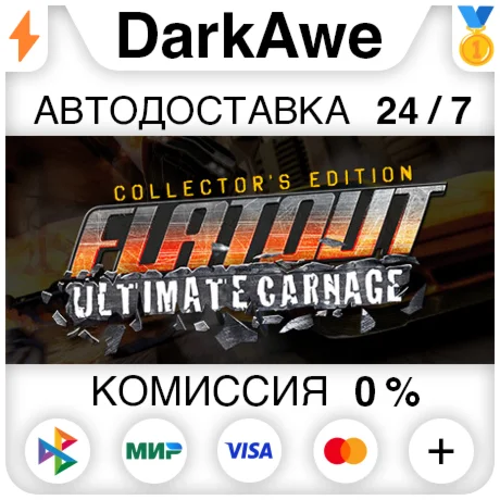 FlatOut: Ultimate Carnage STEAM•RU ️АВТОДОСТАВКА 0%