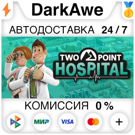 Two Point Hospital STEAM•RU ️АВТОДОСТАВКА 0%