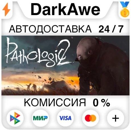 Pathologic 2 STEAM•RU ️АВТОДОСТАВКА 0%
