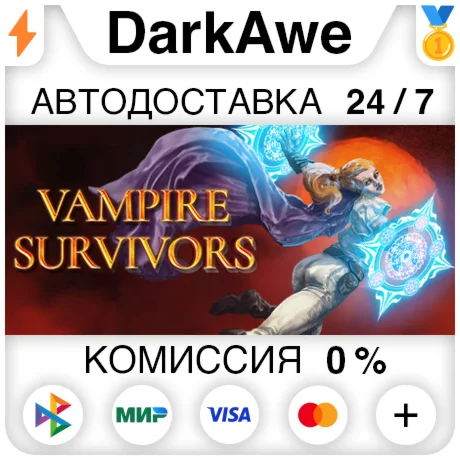 Vampire Survivors STEAM•RU ️АВТОДОСТАВКА 0%