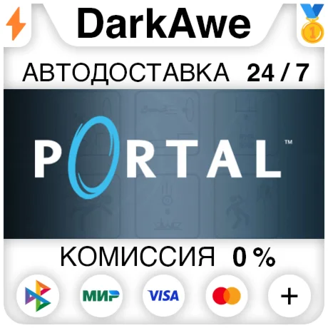 Portal STEAM•RU ️АВТОДОСТАВКА 0%