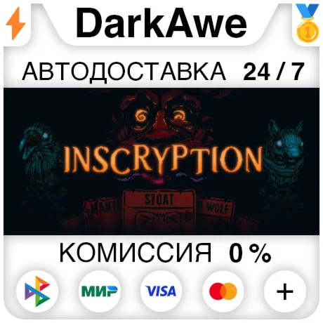 Inscryption STEAM•RU ️АВТОДОСТАВКА 0%