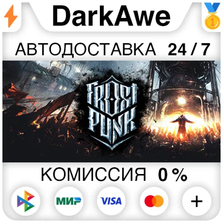 Frostpunk +ВЫБОР STEAM•RU ️АВТОДОСТАВКА 0%
