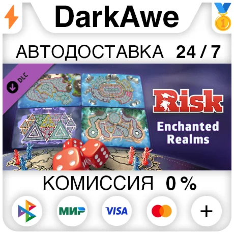 RISK: Global Domination - Enchanted Realms Map Pack ️