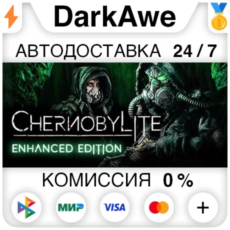 Chernobylite Enhanced Edition STEAM•RU ️АВТО 0%