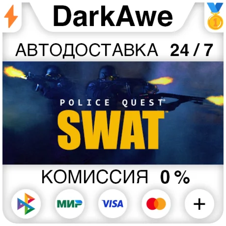 Police Quest - SWAT STEAM•RU ️АВТОДОСТАВКА 0%