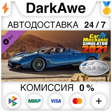 Car Mechanic Simulator 2021 - Pagani Remastered DLC ️