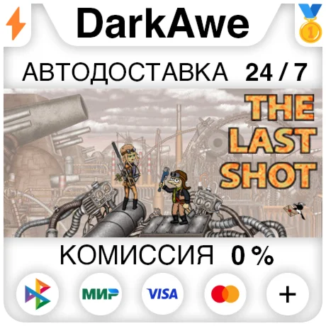 The Last Shot STEAM•RU ️АВТОДОСТАВКА 0%