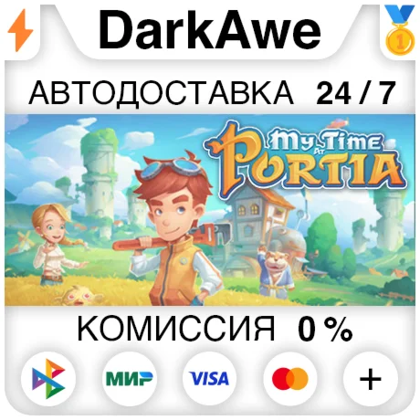 My Time At Portia STEAM•RU ️АВТОДОСТАВКА 0%