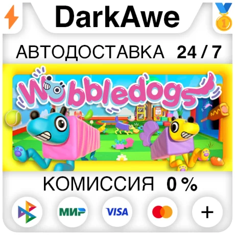 Wobbledogs STEAM•RU ️АВТОДОСТАВКА 0%